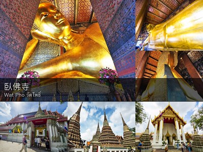 【泰國】臥佛寺 金光耀眼的臥佛本人超壯觀 曼谷自由行必去景點推薦