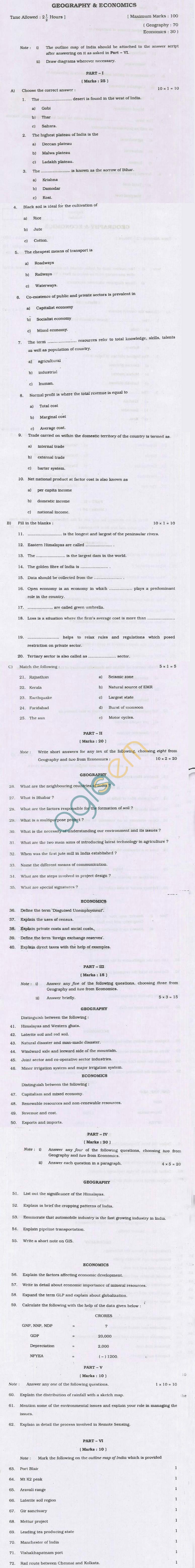 TN Board Matriculation Geography & Economics Question Papers June 2011