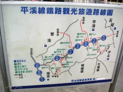 Map of the Pingxi line at Ruifang Station
