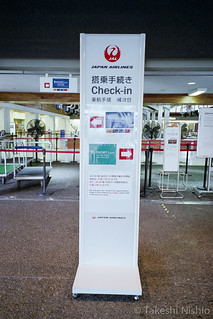 JAL785, check-in will start on 7:20 AM