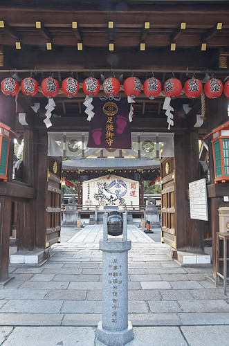 【写真】2013 紅葉 : 護王神社/2021-09-27/IMGP4236