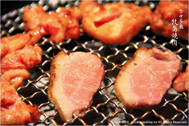 【台中燒肉推薦】牧島燒肉專門店｜人氣燒肉餐廳～下班聚餐的好去處