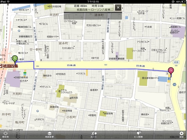 自由行工具 Yahoo Japan地図 日本限定的爽快画面与在地化地图工具软件 爱旅博客