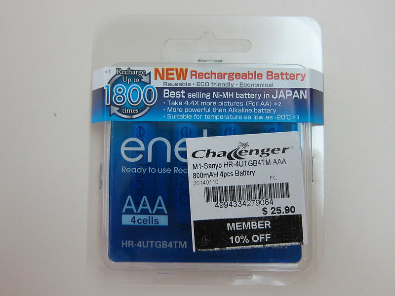 Eneloop Rechargeable AAA Battery Pack - Packaging Front