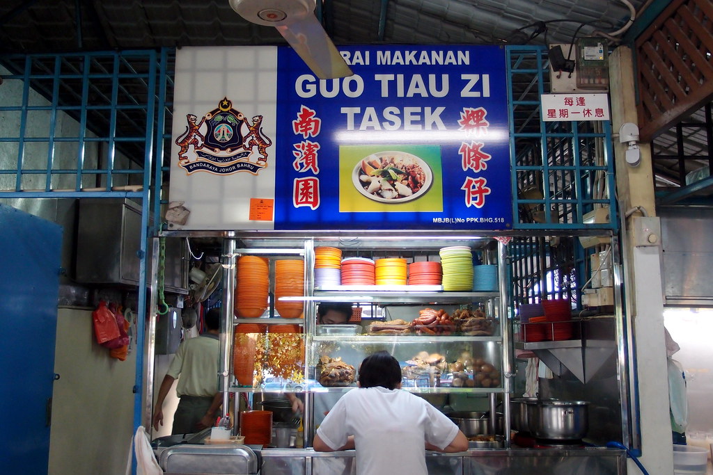 JB Food Trail第2部分：Taman Tasek Guo Tiau Zi（南滨园条仔）