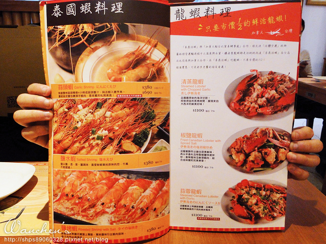 台北美食 易鼎活蝦
