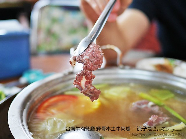 台南牛肉餐廳 輝哥本土牛肉爐 22
