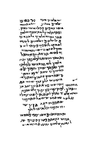 israel mezuzah prayer egypt ten papyrus commandments hebrew hear jehovah shema decalogue aramaic yhwh tetragrammaton elohim shma phylactery ihvh eloheinu