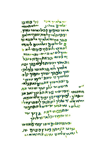 israel tencommandments mezuzah prayer egypt papyrus hebrew hear tefillin jehovah shema decalogue aramaic yhwh tetragrammaton elohim shma phylactery ihvh eloheinu