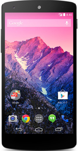 Nexus 5 EM01L 実物大の製品画像