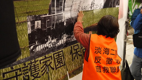 居民將淡海二期綠油油的稻田風景貼過蓋滿高樓的一期照片，表達守護的心情