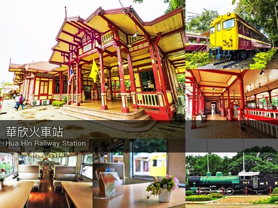 【泰國自由行】華欣火車站 Hua Hin Railway Station 泰國最古老車站之一 華欣自由行景點推薦