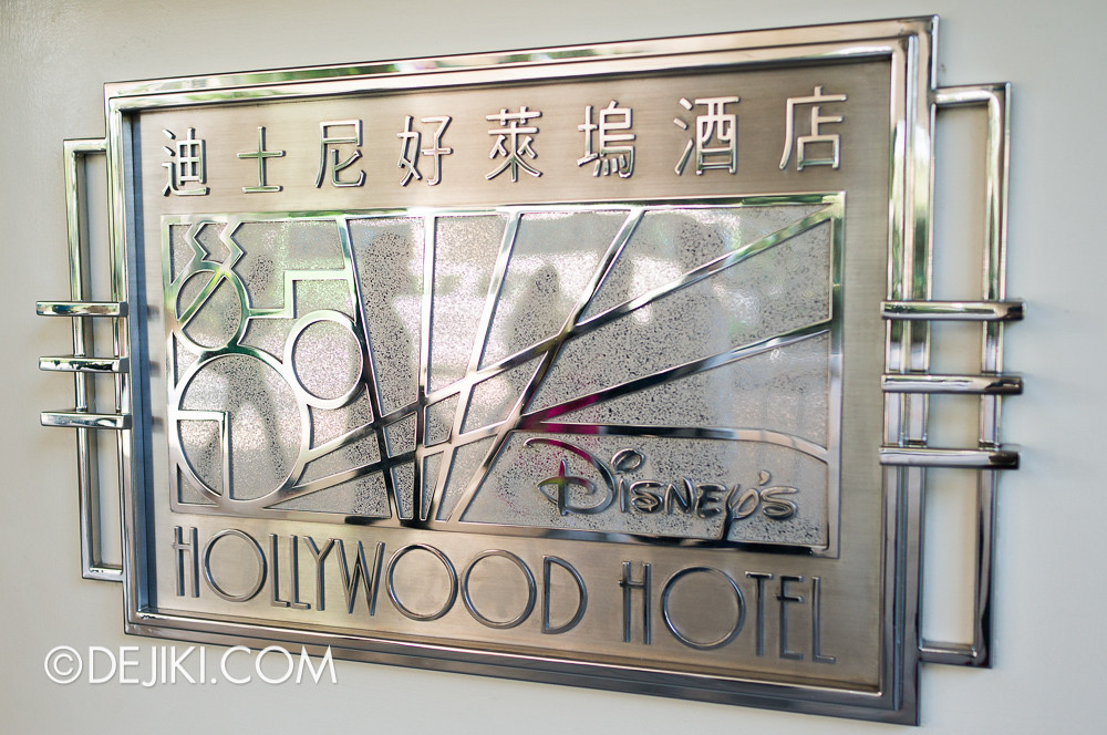 Disney's Hollywood Hotel - Exteriors and Entrance