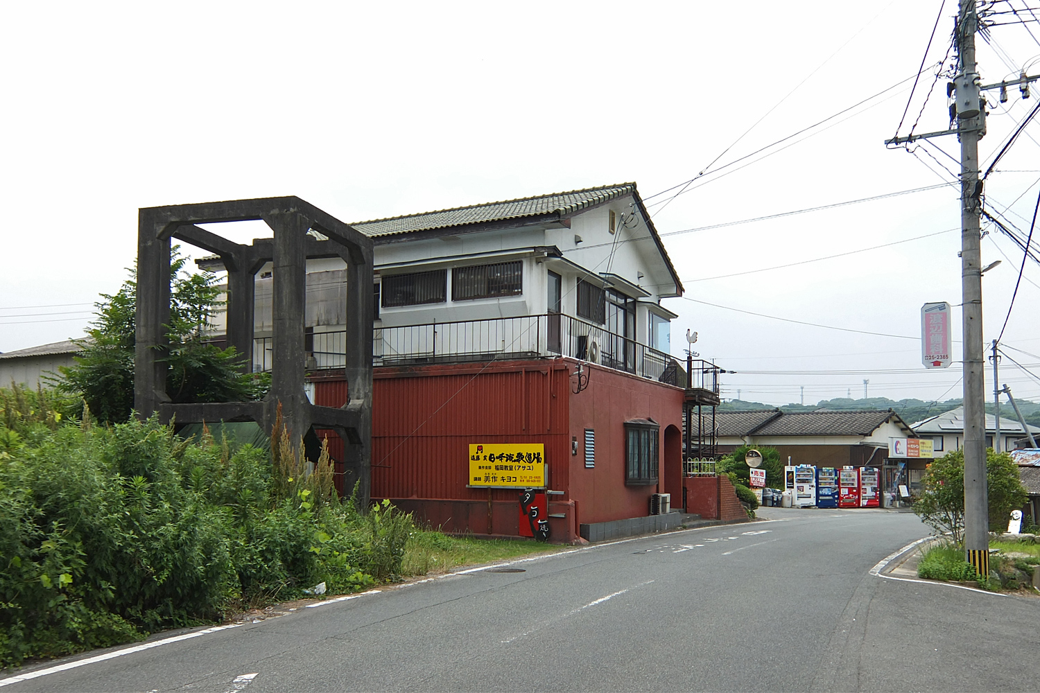 飯塚炭鉱3