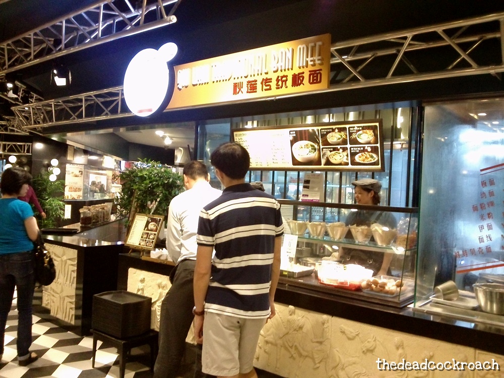 ban mian, food, jurong east, qiu lian ban mian, westgate, 秋莲板面,food review