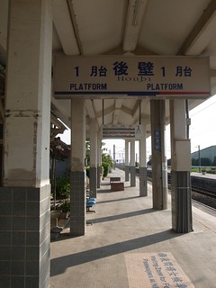 20140413-後壁車站月台-1