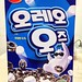 Oreo oz, in Korea only.