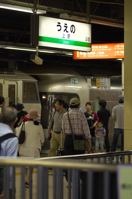 Tokyo Train Story 上野駅にてカシオペア 2014年9月14日
