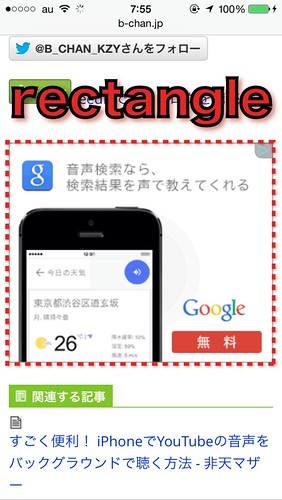 rectangle-iPhone