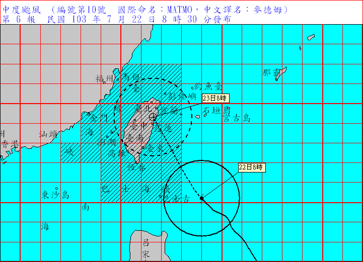 麥德姆預測路徑圖（中央氣象局22日8時30分發布）。（圖片來源：中央氣象局）