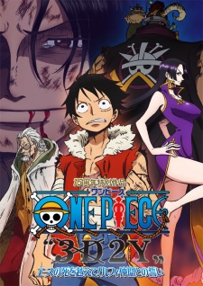 One Piece Special 8 : Ace no shi wo Koete! Luffy Nakama Tono Chikai - One Piece 3D2Y: Vượt qua cái chết của Ace!  Lời hứa của Luffy với những người bạn! | One Piece Special 15th Anniversary