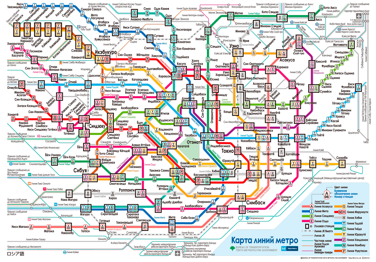 Метро в Токио - карта, схема