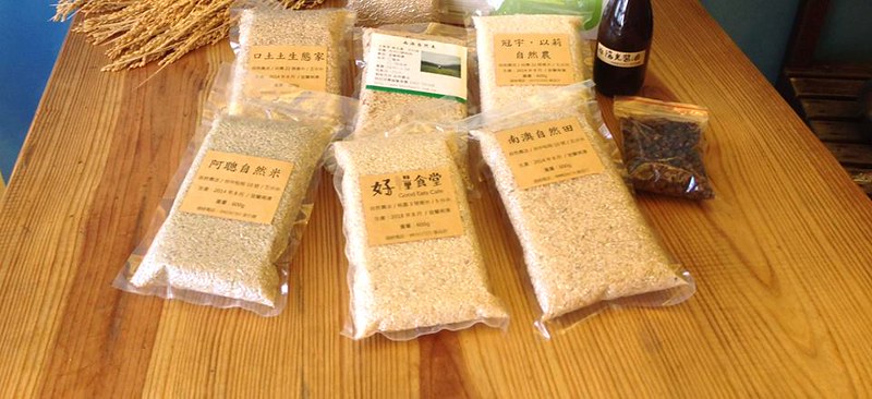 南澳品米節，自然農友們展示了辛苦的成果：各種品種的米。攝影：葉品妤。
