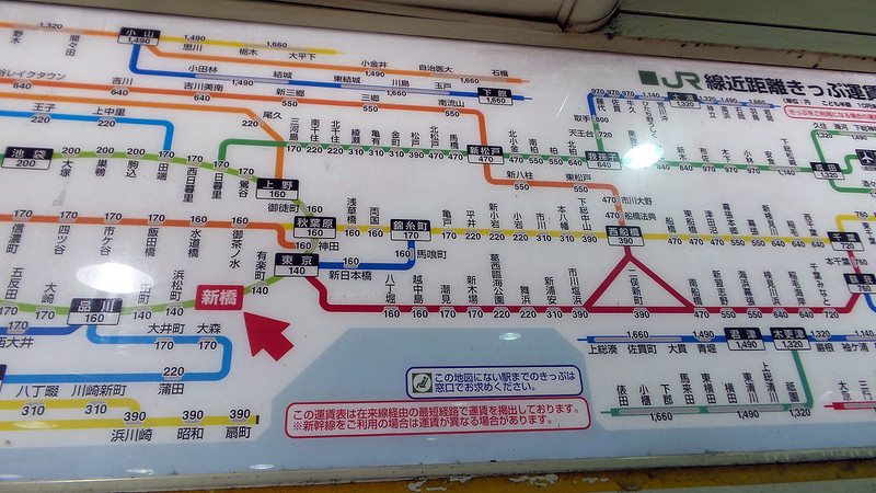 Train Map
