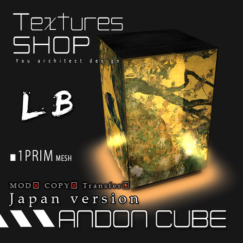 Andon Cube_{Japan version}Textures SHOP[LB][POP]