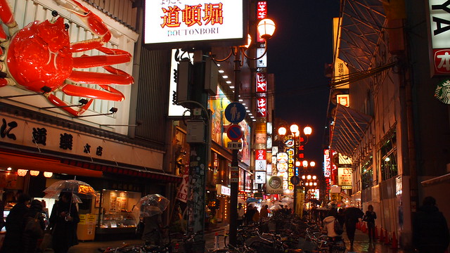 Dontonbori Street Osaka