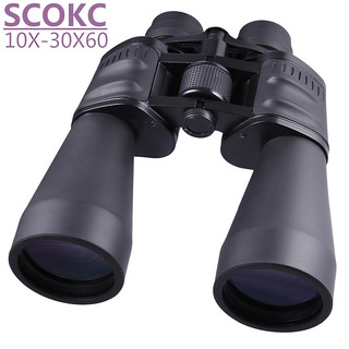 Night Vision Binoculars For Sale