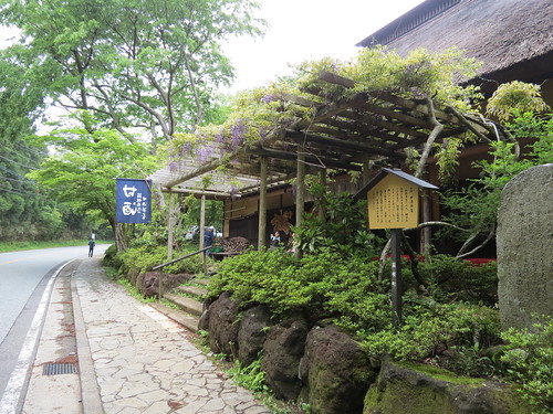 Amazake-chaya, Hakone