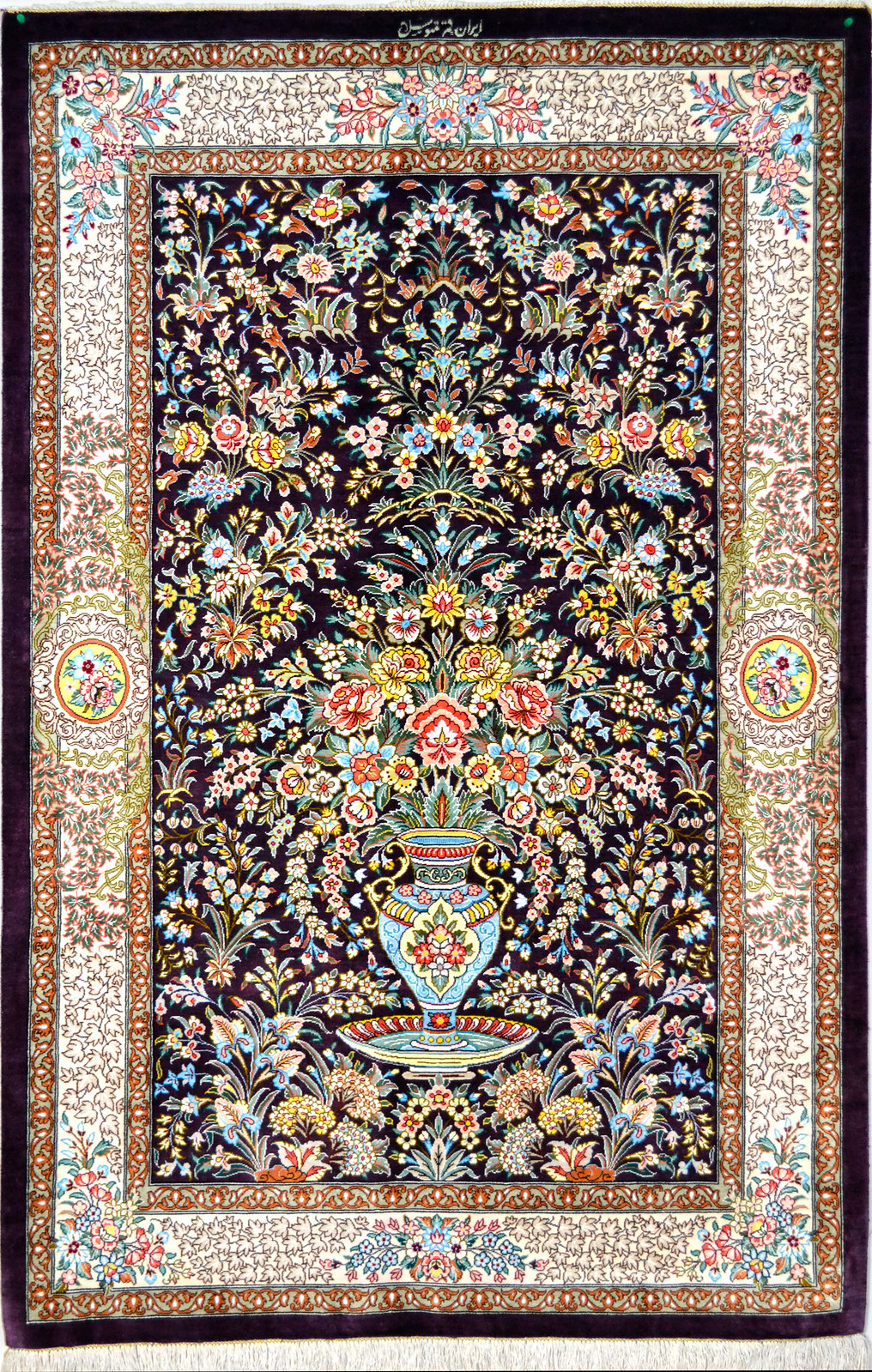Qom Qum Silk Persian Rug