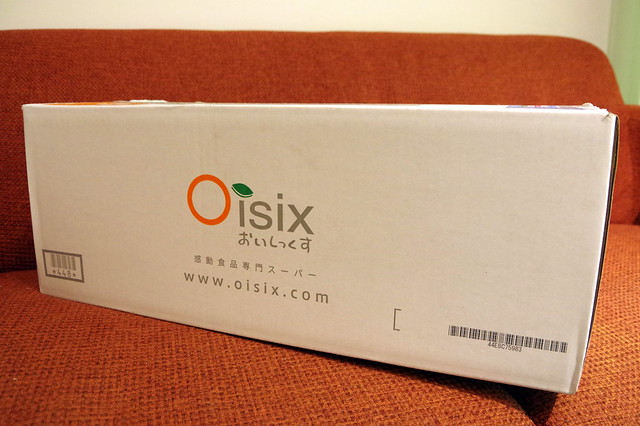Oisix（おいしっくす） おためしセット_001