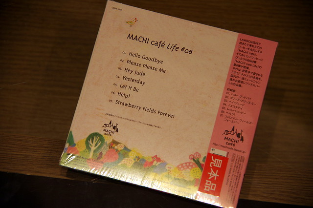 「MACHI café マチカフェ コーヒーの秘密」取材会_056