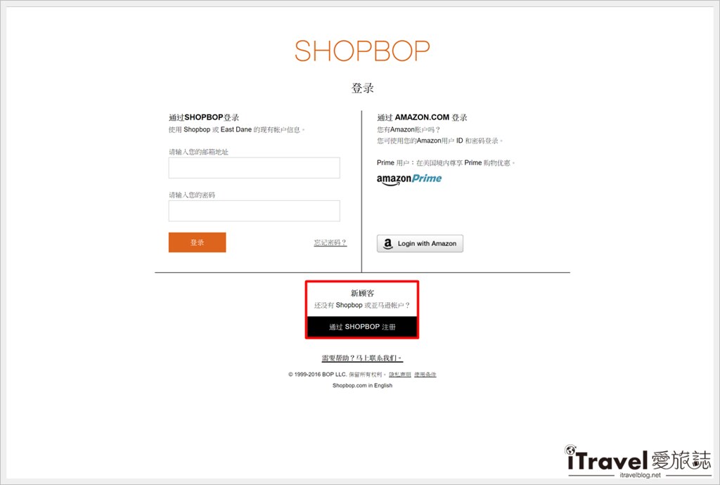 shopbop 订购教学 (2)