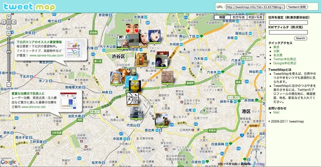 Twitter Map