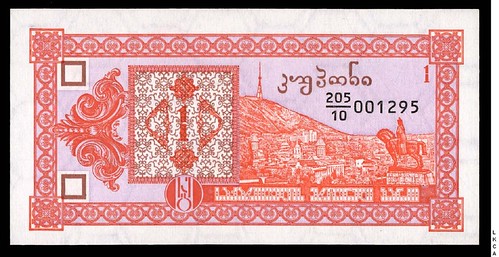 Georgia replacement note