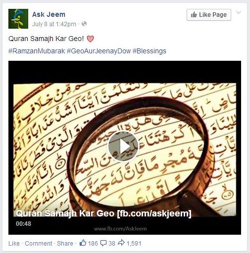 Islamic verses on fb