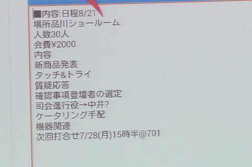 KOKUYO digital note "CamiApp S" 15