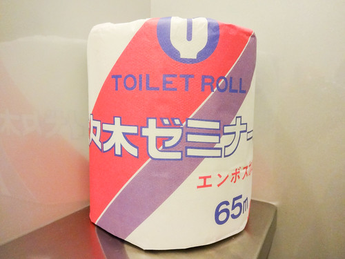 Yoyogi Seminar Toilet Paper