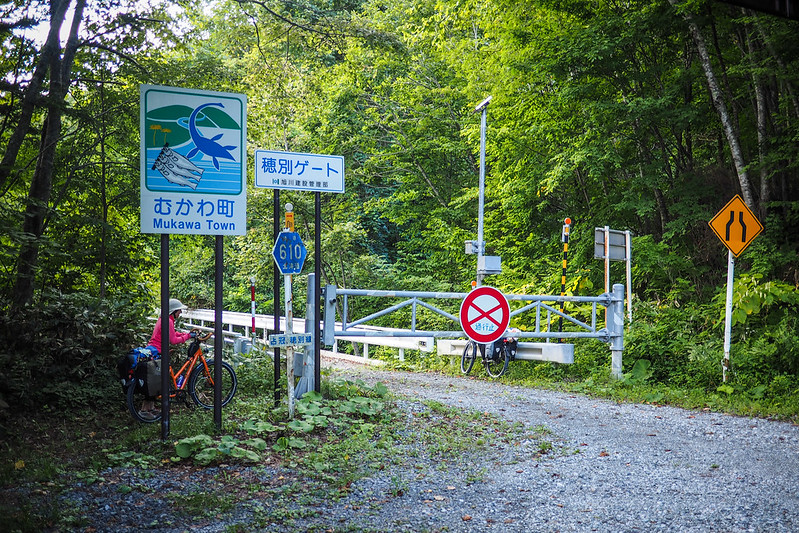 Skirting the closed road near Niniu Campground, Hokkaido, Japan