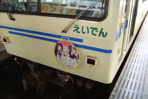 2014/07 叡山電車 ハナヤマタ ヘッドマーク車両 #15