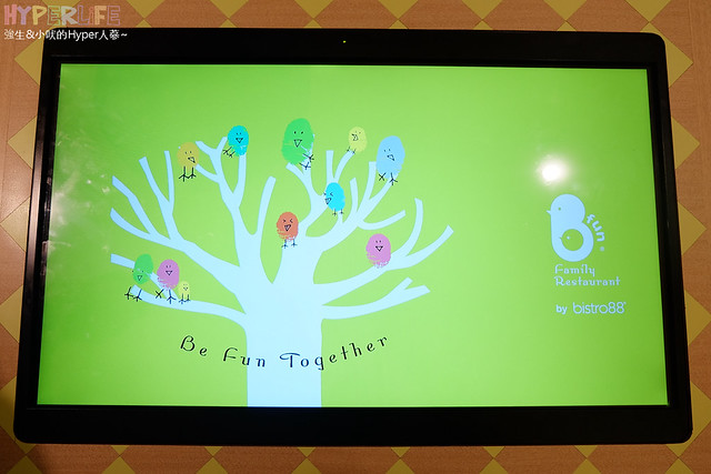 b-fun家庭親子餐廳 &#8211; 有觸控式螢幕遊戲桌和互動式拍照螢幕，在台中新光三越6樓喔~ @強生與小吠的Hyper人蔘~