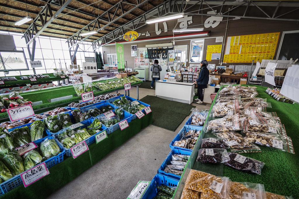Farm-direct vegetable stall near Naganuma, Hokkaido, Japan