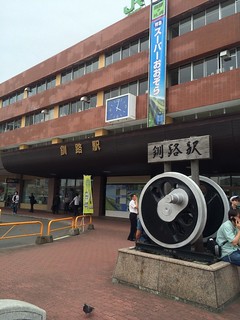 JR釧路駅