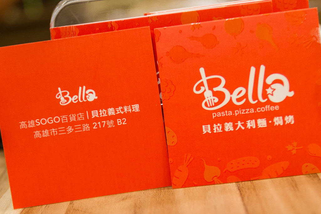 SOGO-Bella貝拉義大利麵焗烤