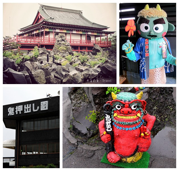 【旅行】2014 夏．日本．淺間火山 鬼押出園