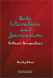 Book review: Urdu Literature and Journalism: Critical Perspectives