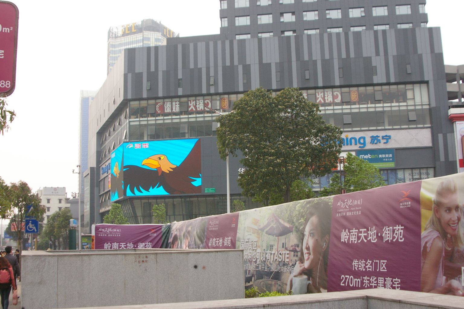 Zumiao Station in Foshan, Guangdong, China Mar 19,2014